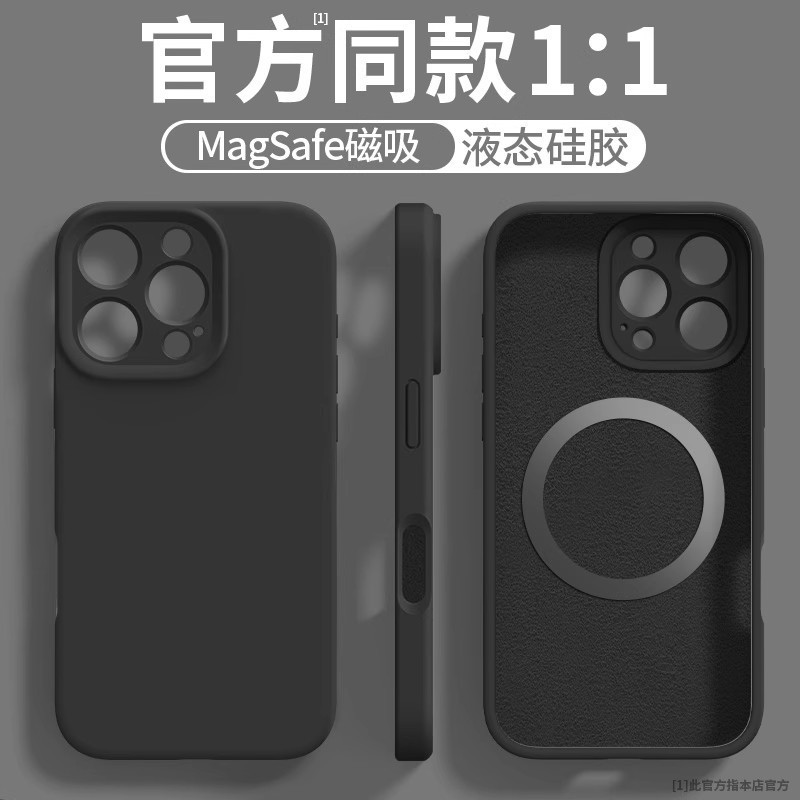 纯黑色