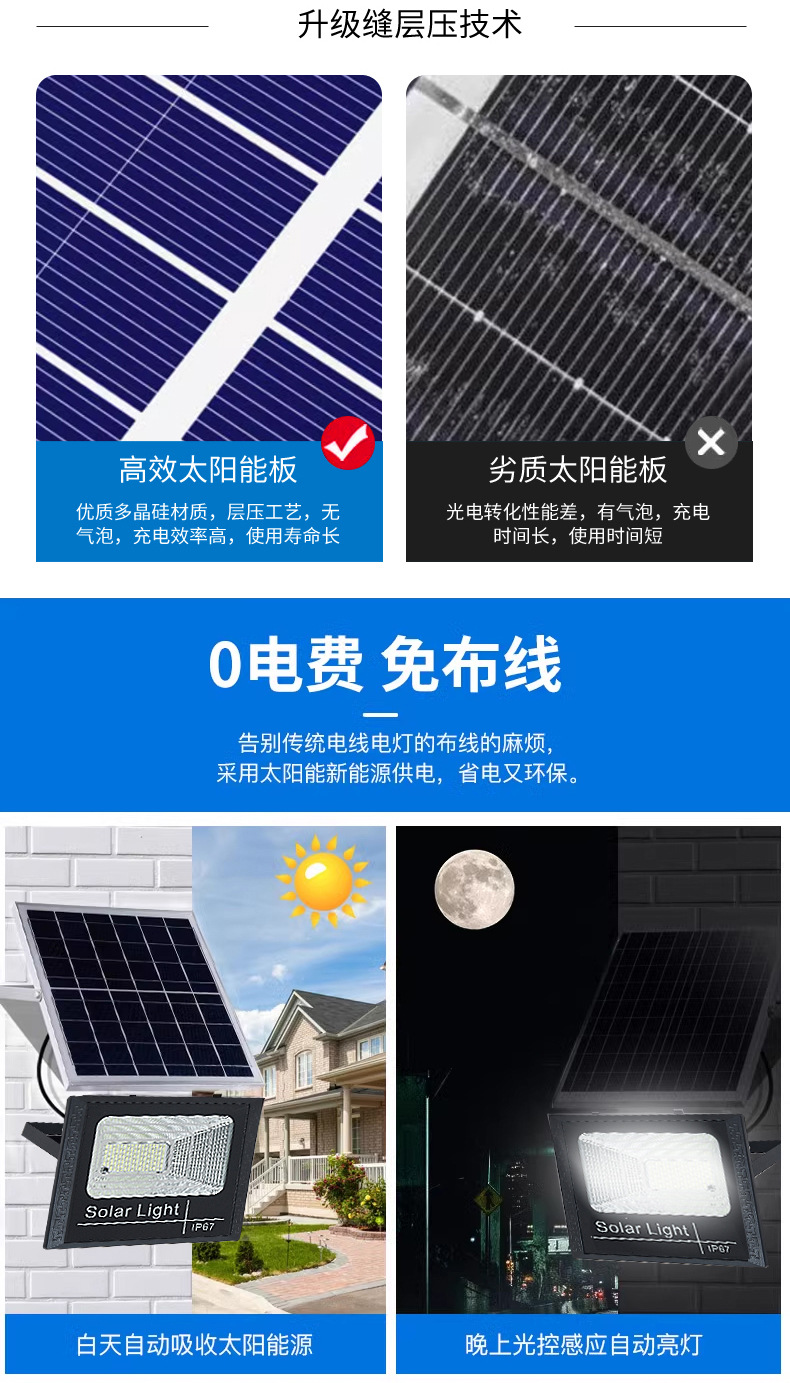 投光灯_05.jpg