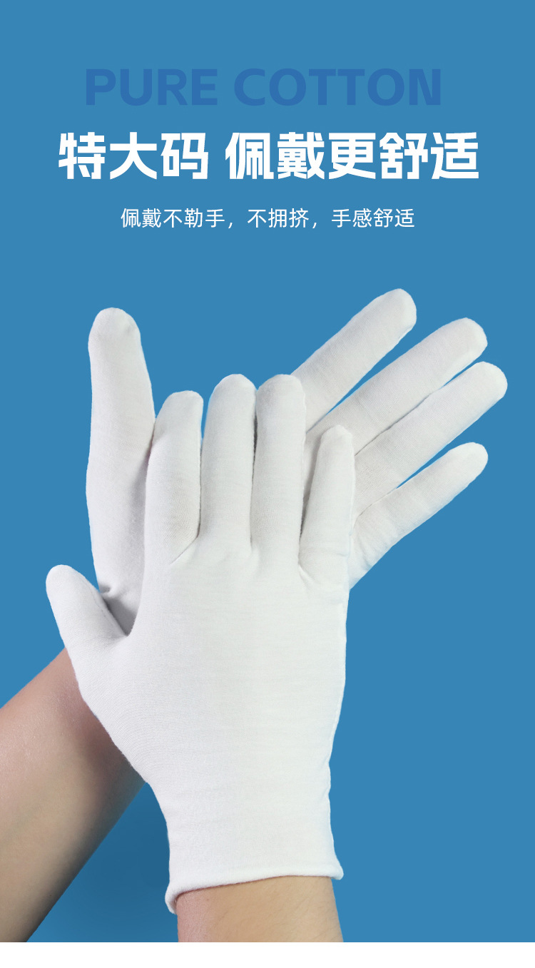 加大棉手套_09.jpg