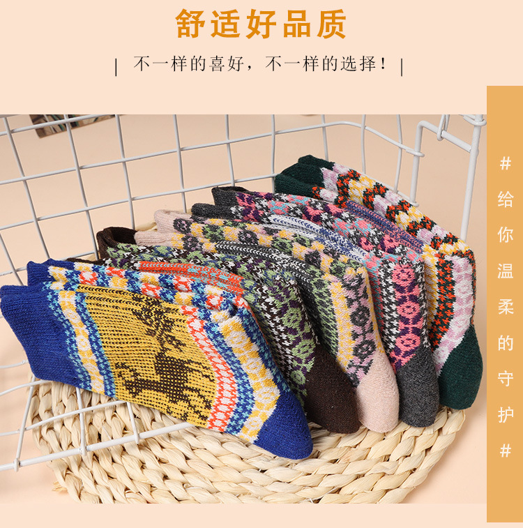 女士加厚保暖袜_08_27_02.jpg