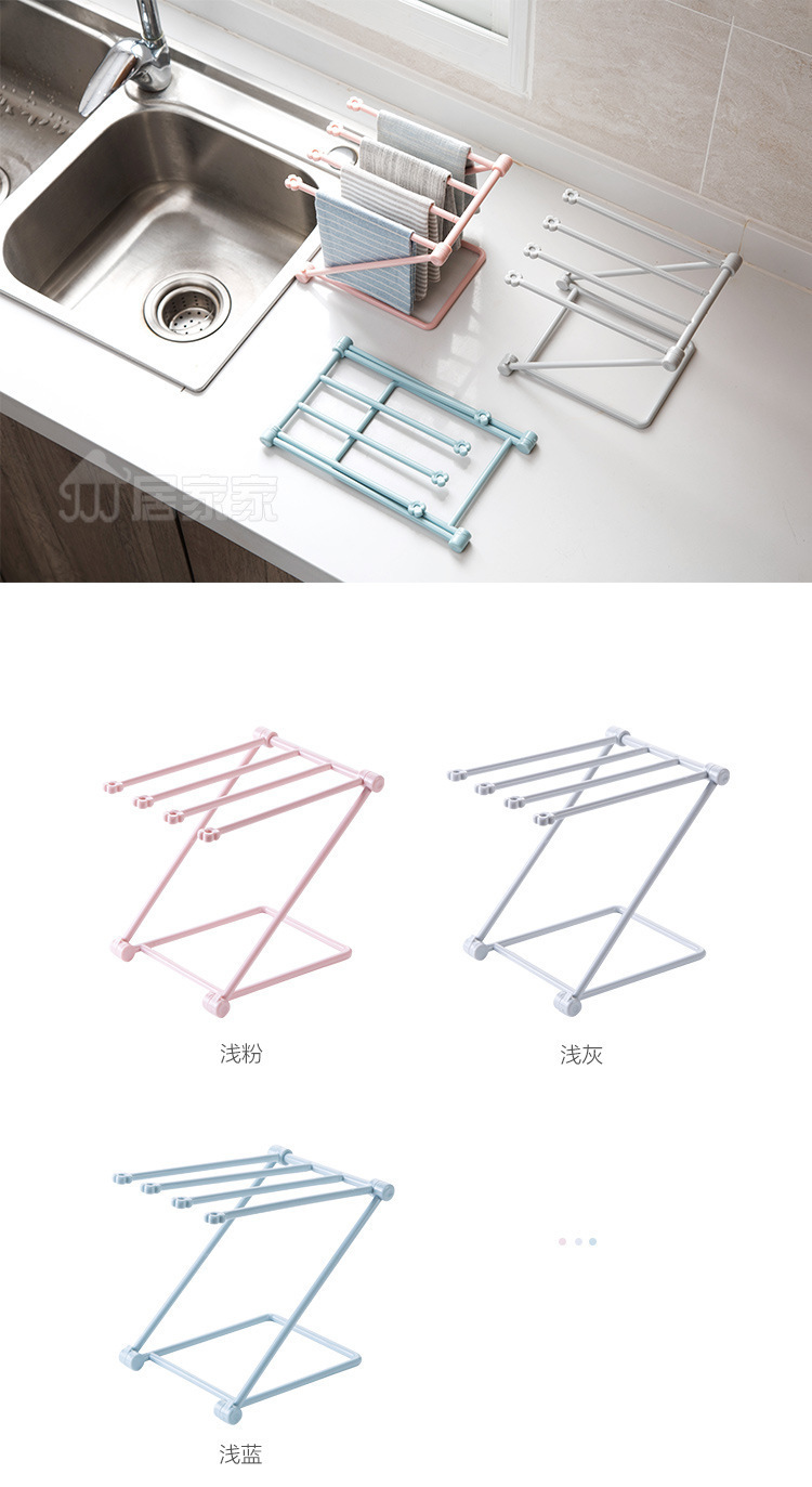 复制_居家家可折叠立式抹布厨房毛巾挂架免打孔台.jpg?x-oss-process=image/format,png
