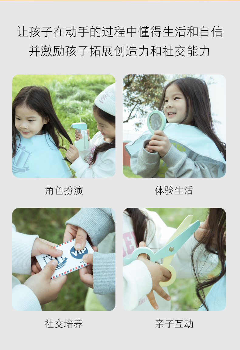 理发包详情_02.jpg