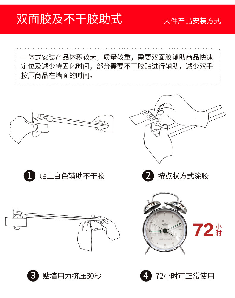 商品详情23.jpg
