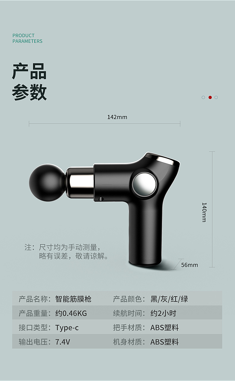 外贸产品便携动迷你mini筋膜抢肌肉放松器震动枪