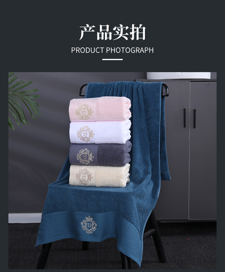浴巾_08.jpg