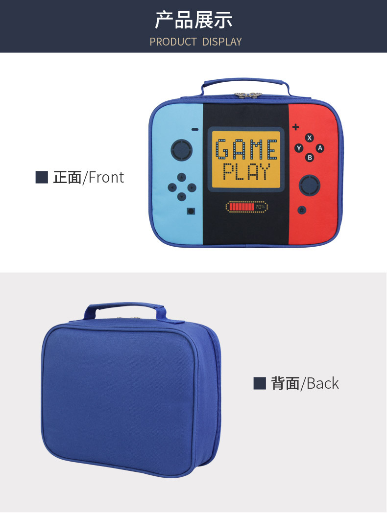 餐包-游戏机-安瑞达_03.jpg