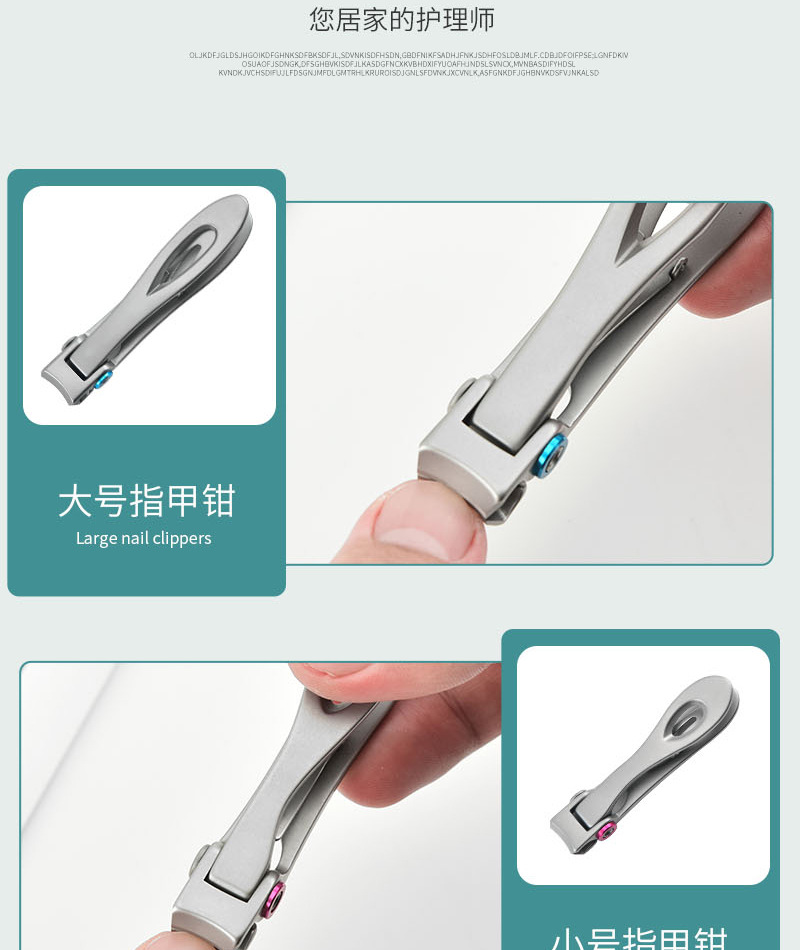 压铸指甲钳中铁盒_03.jpg