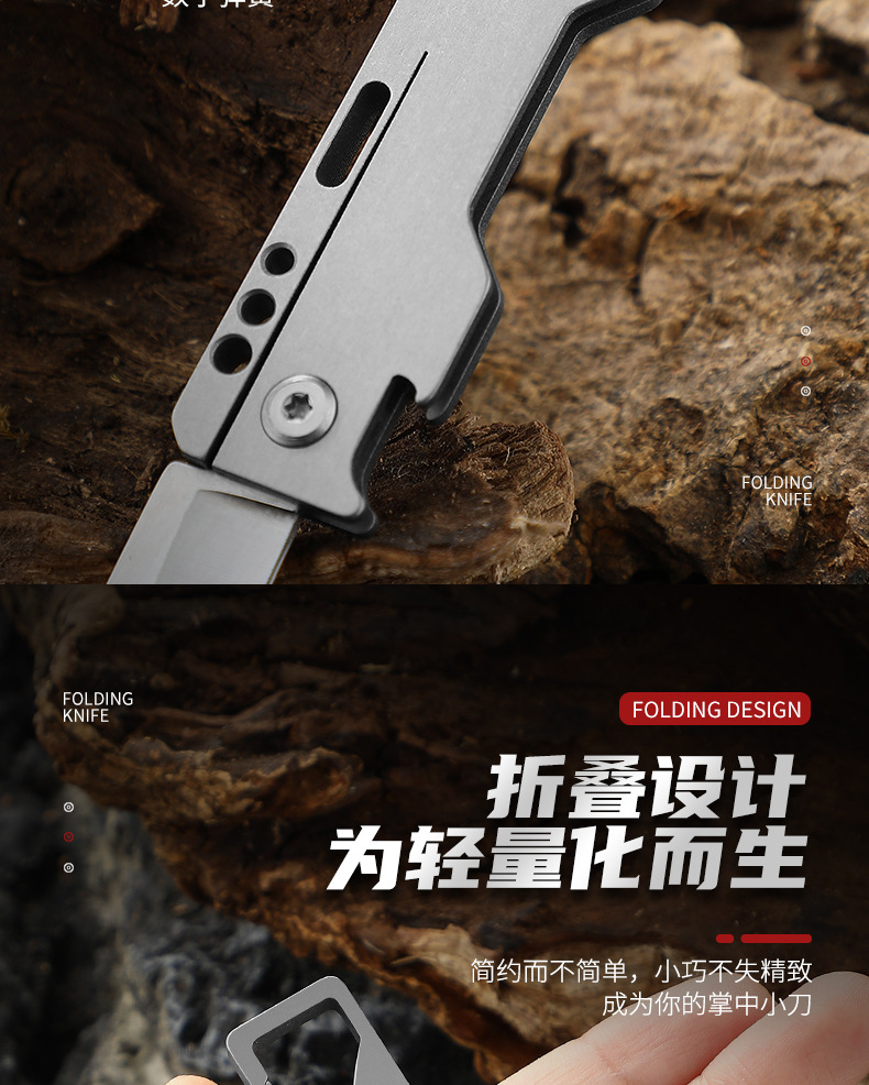 ED便携刀_07.jpg