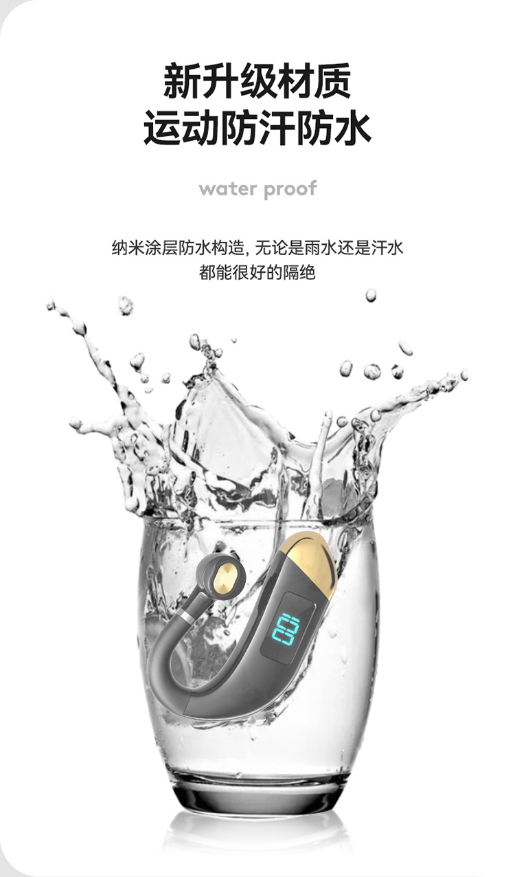 蓝牙耳机详情页_12.jpg