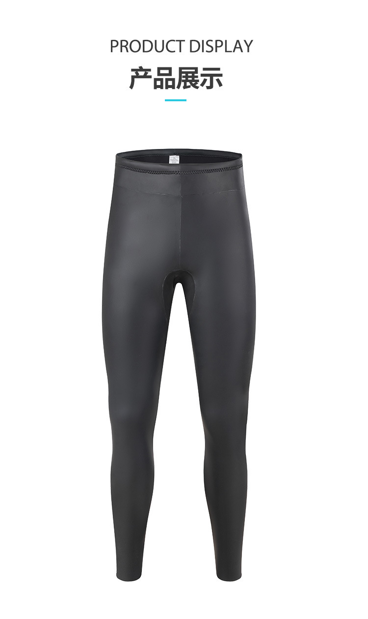 潜水长裤_13.jpg