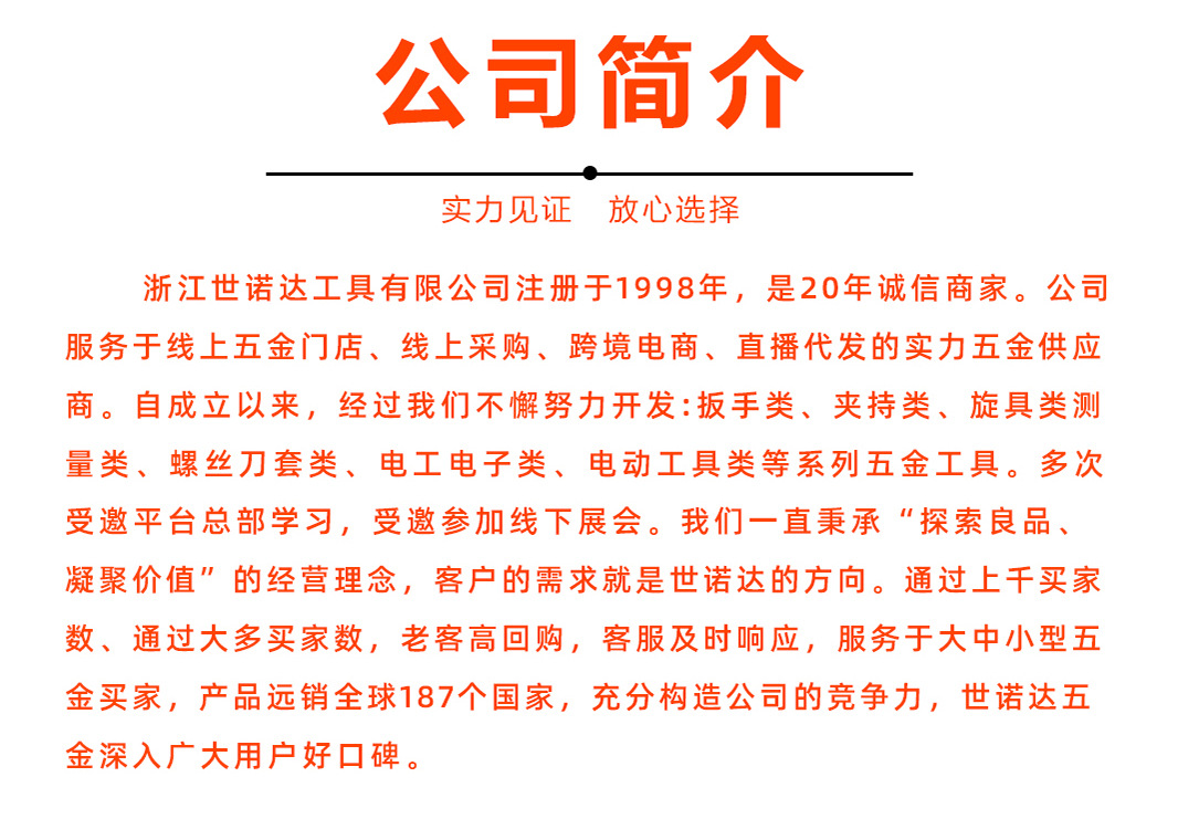 小钳子_11