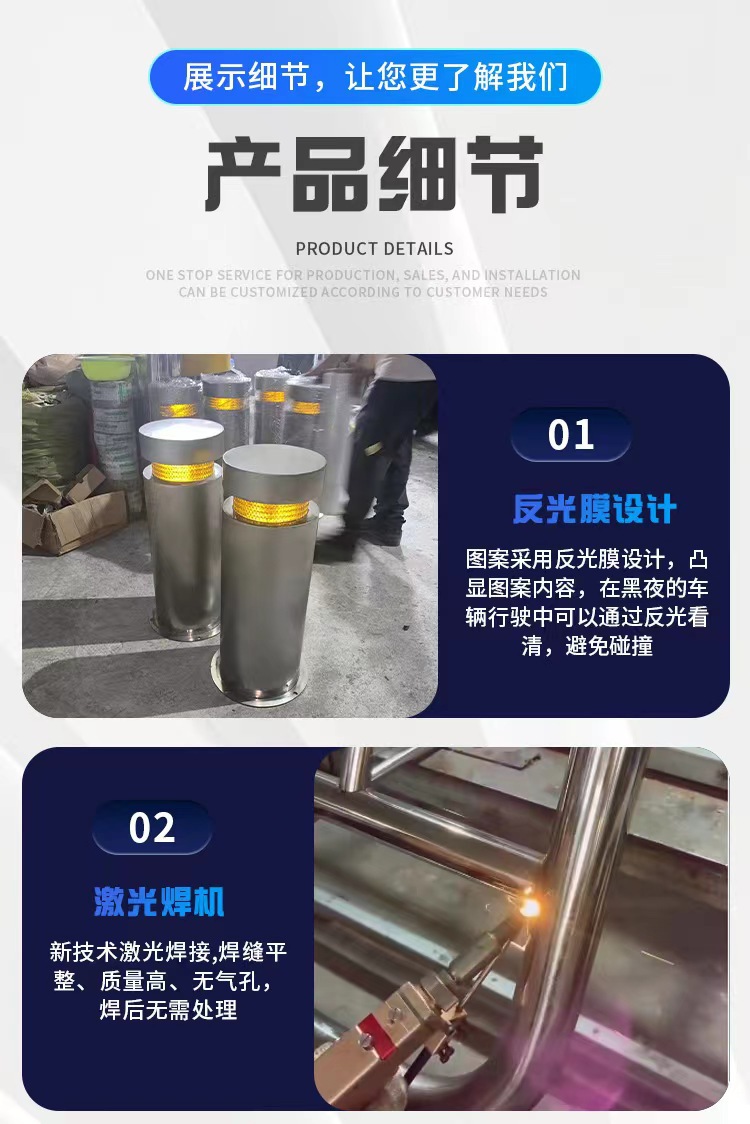 微信图片_20240913162212