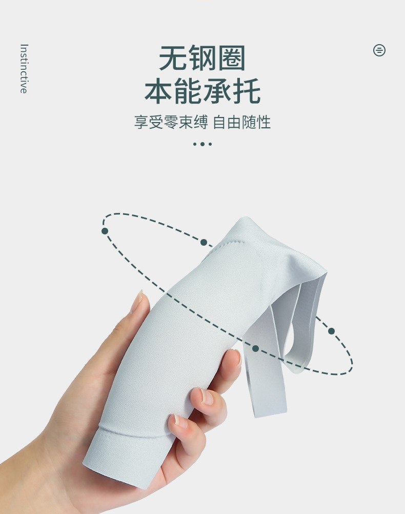 无痕内衣_08.jpg