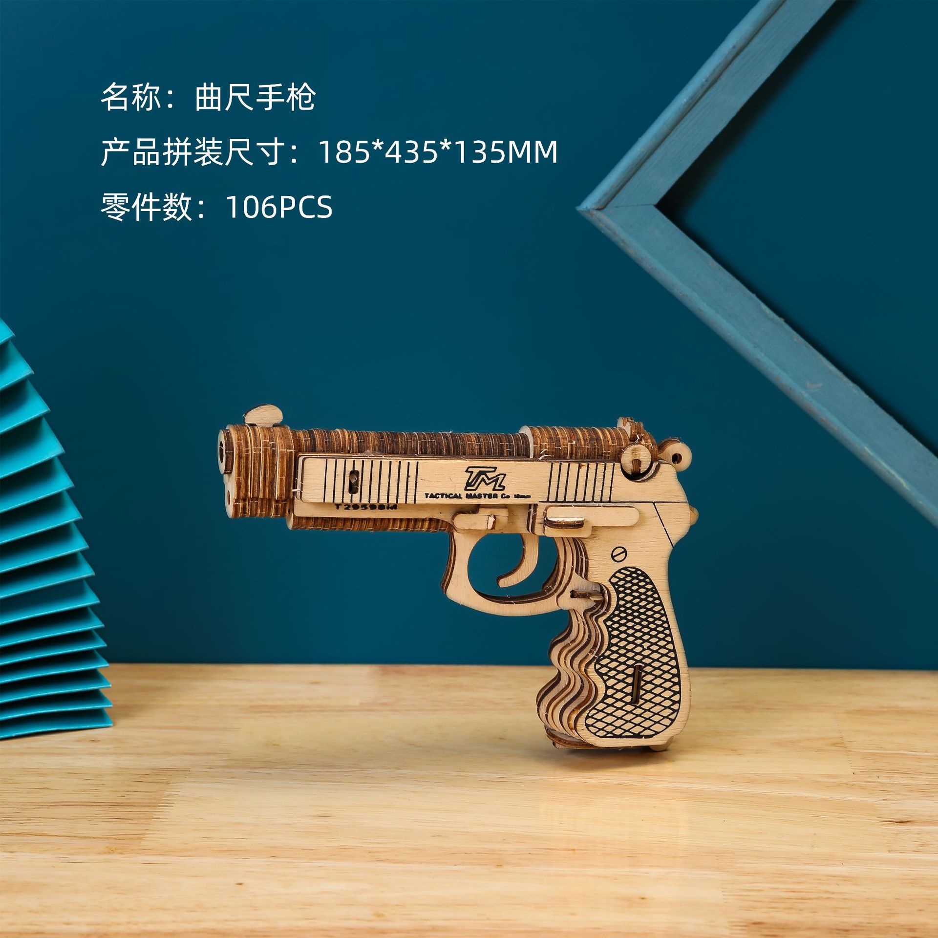 B-023曲尺手枪.jpg