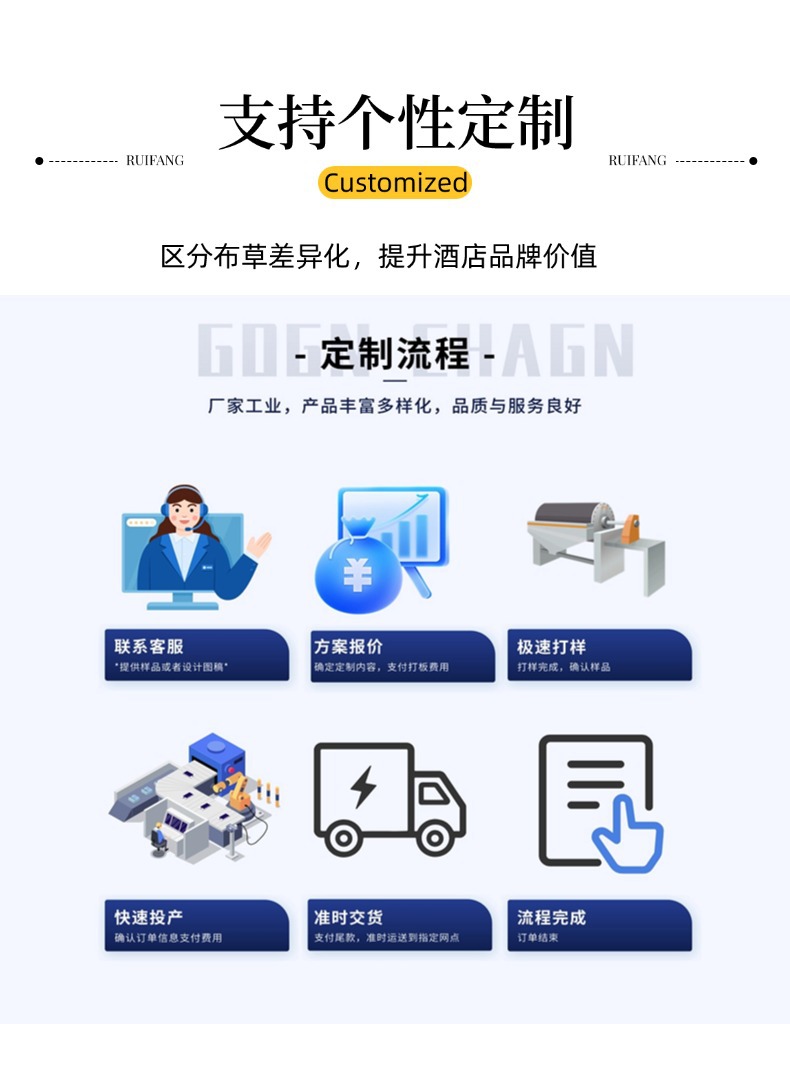 稿定度假酒店3 (5)