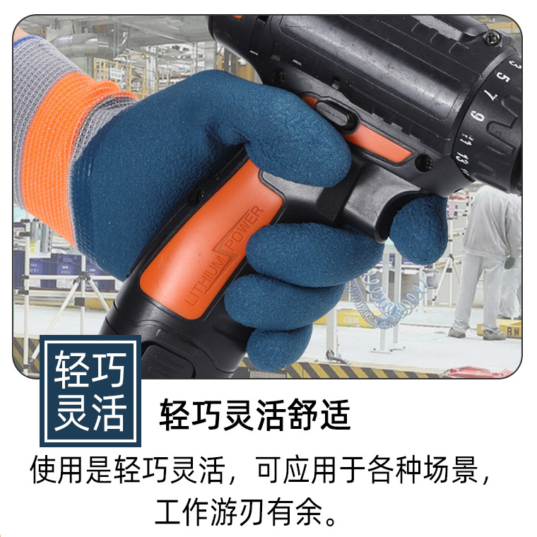 04609#鲁坤轮胎胶灰纱蓝发泡大半挂手套_29.jpg