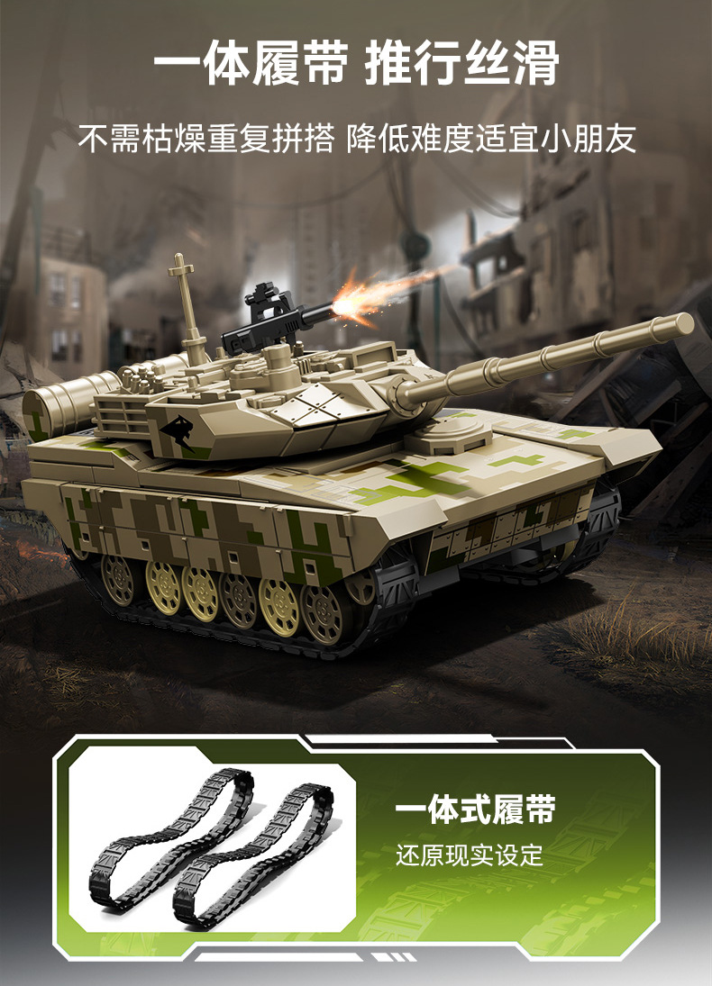 203221-15式轻型坦克-详情页_06.jpg