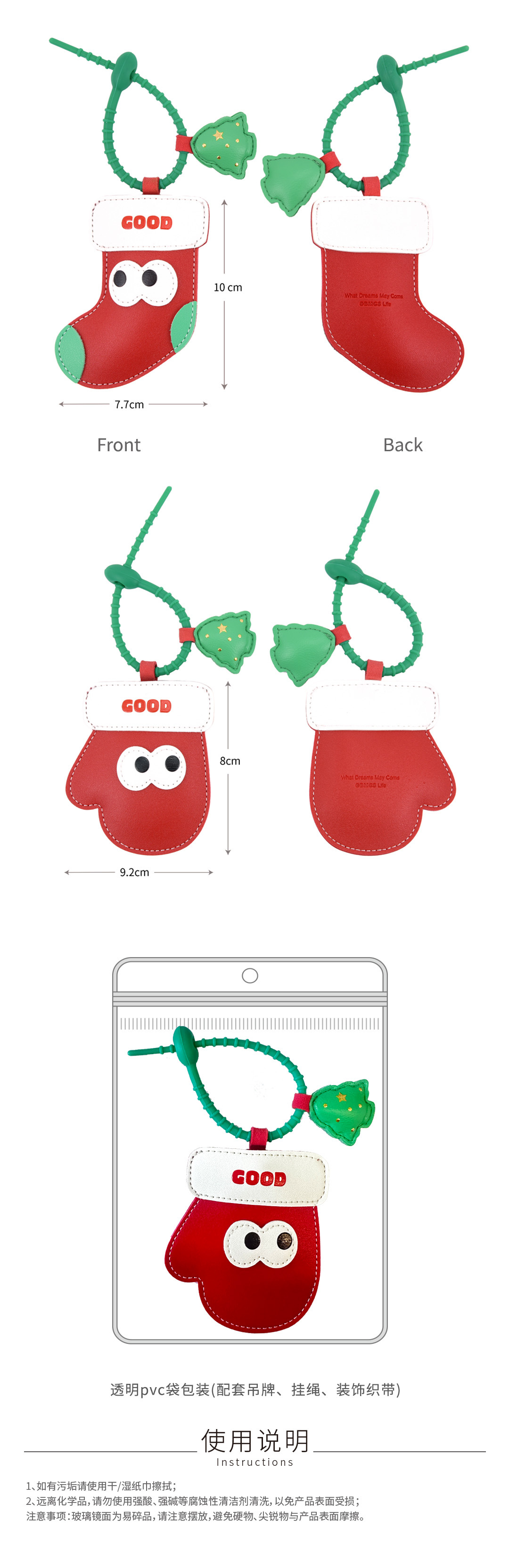 圣诞节系列挂件详情页05