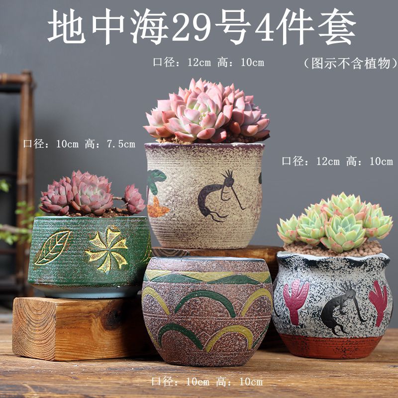 地中海29号4件套-分类