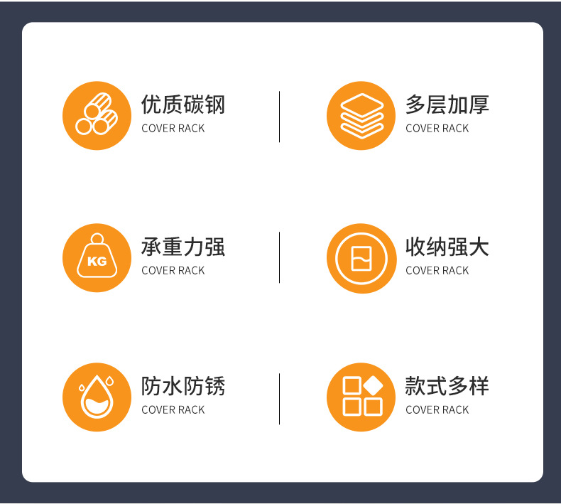 锅盖架详情_02