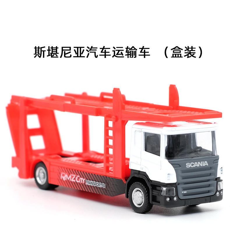 马珂垯144027车辆运输车