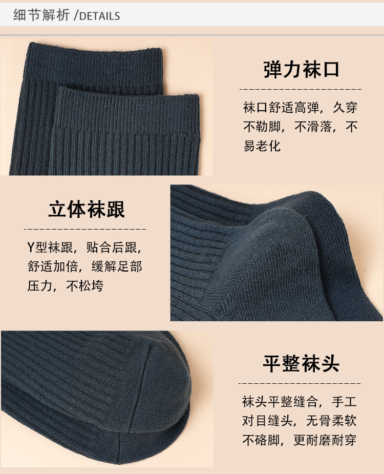 条纹男中筒_12_02_14.jpg