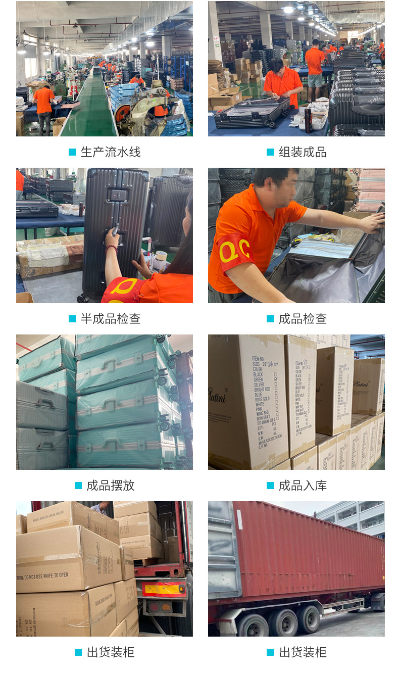 铂尚皮箱详情02_15.jpg