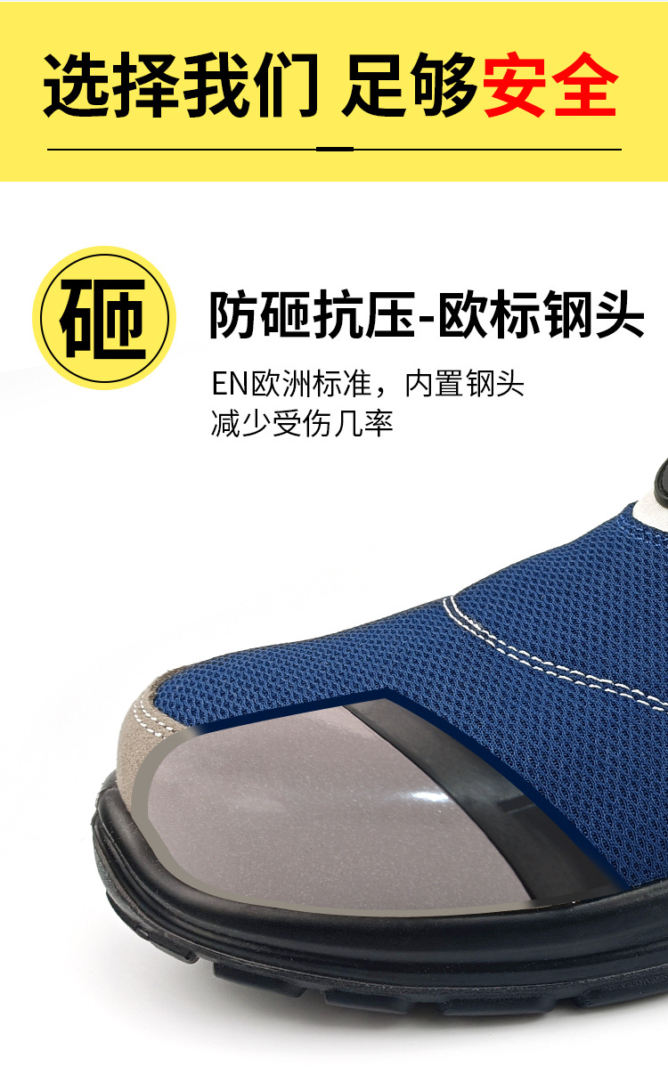 6707详情页华特1_11