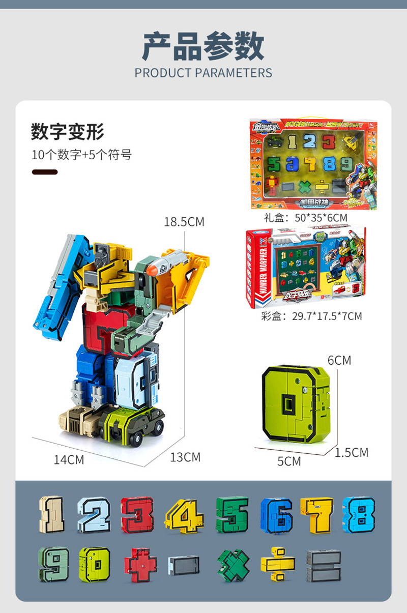 2808A+2806A+2801详情 (8).jpg