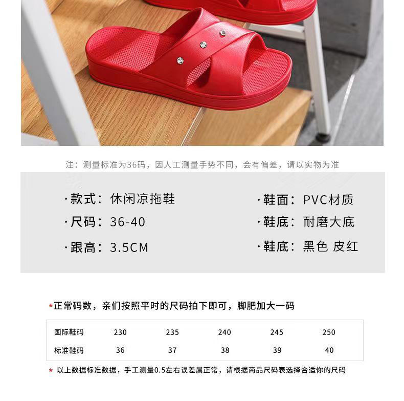 居家拖鞋.jpg