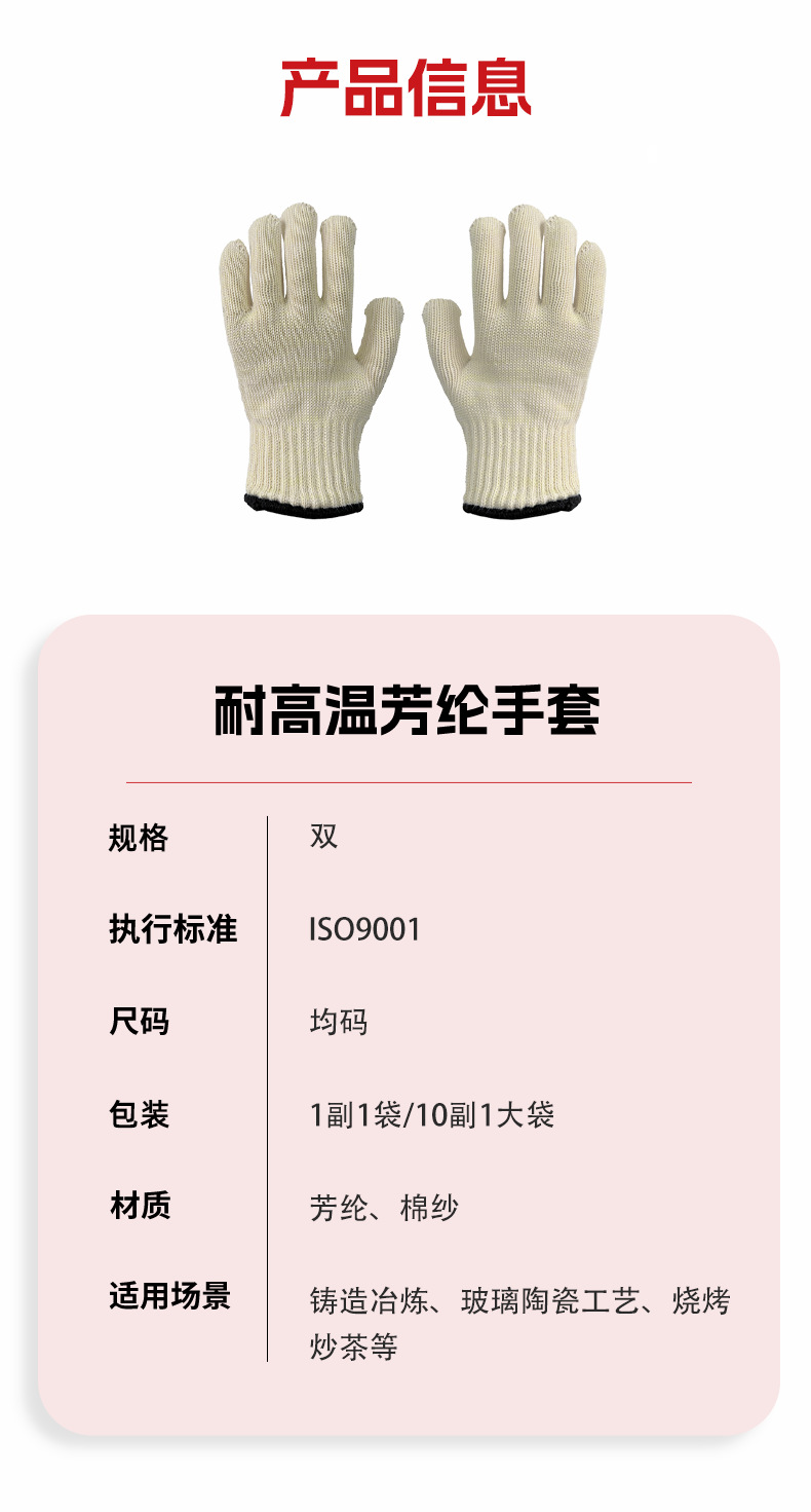 0bb7409321fe423fe39b737294c778