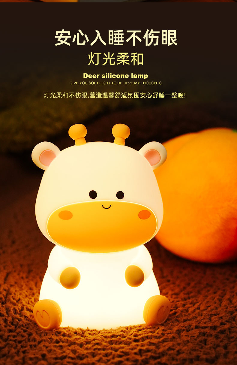 小鹿夜灯详情_05.jpg