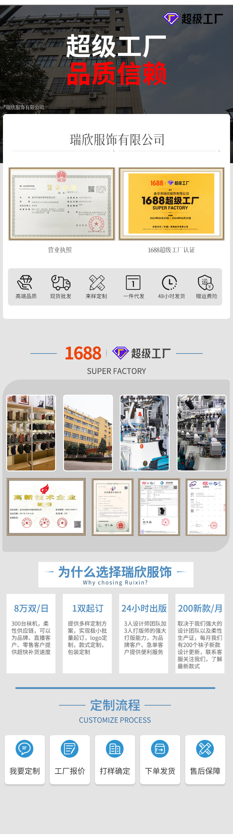 MRWP001瑞欣详情_03.jpg