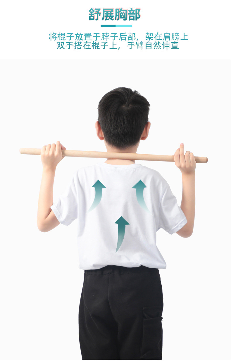 形体棍详情页_11.jpg