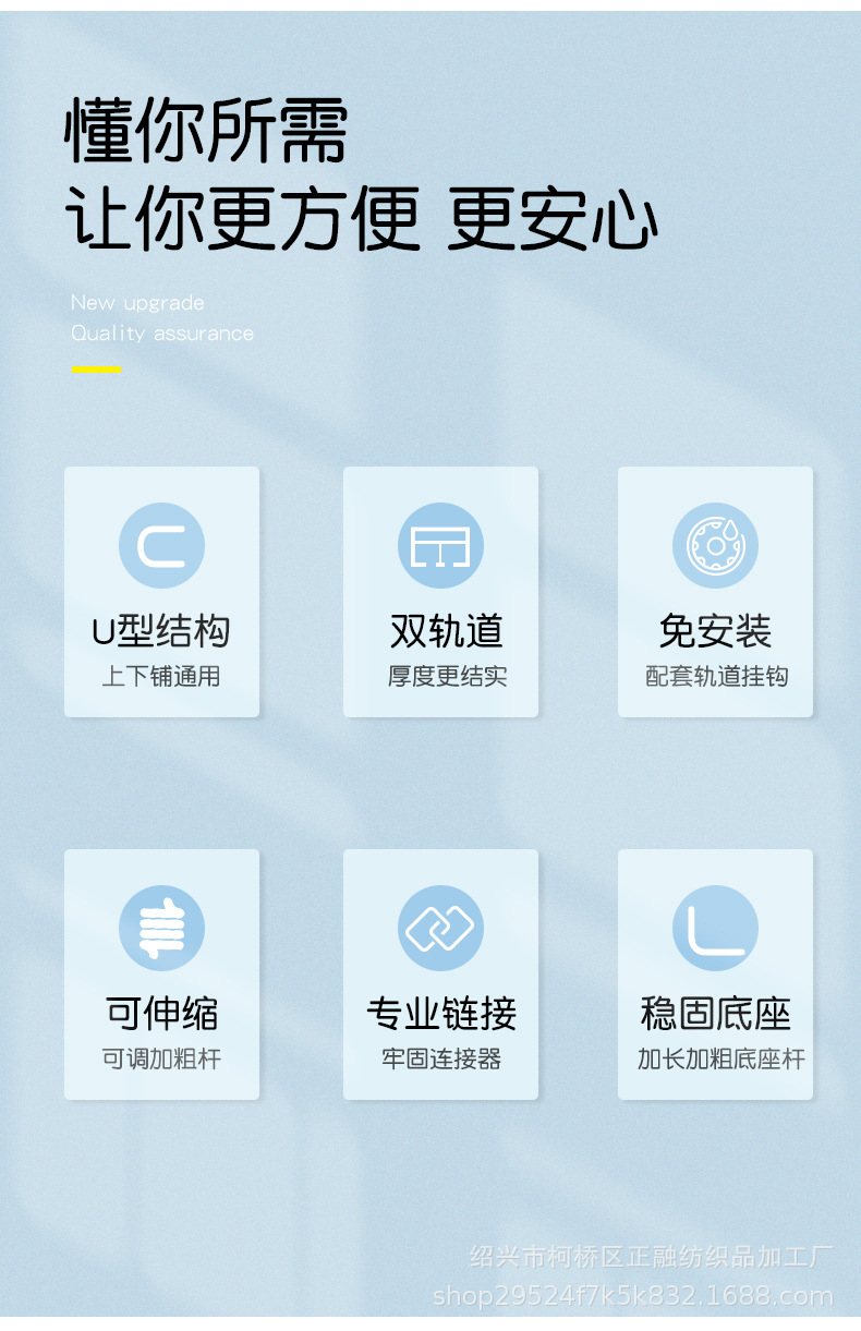 支架-U型_03.jpg