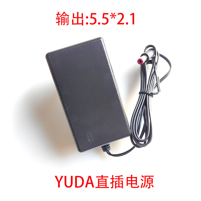 YUDA 12V2.5A2.jpg
