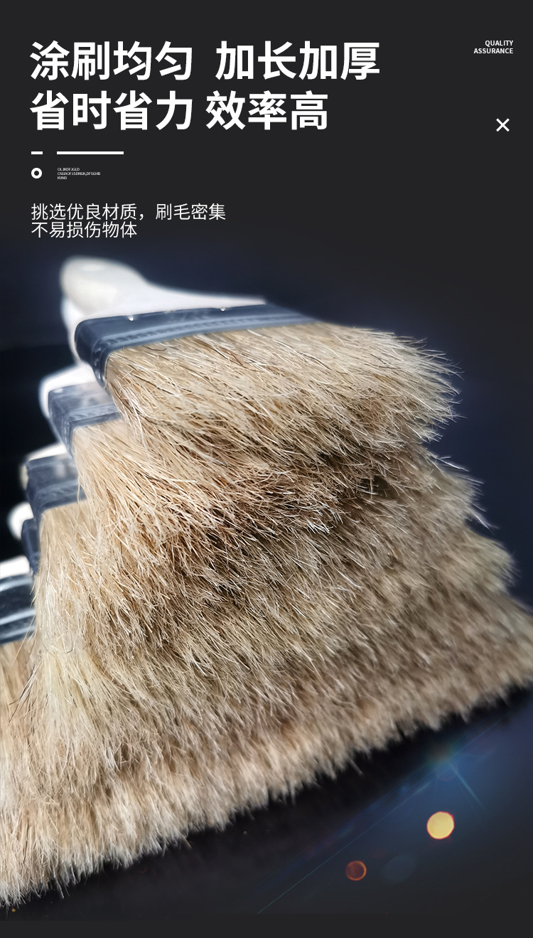 猪鬃毛刷_04.jpg