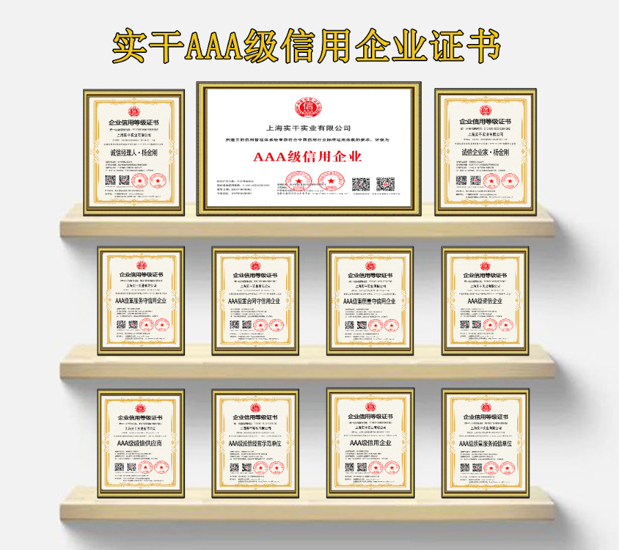 证书 (1).png