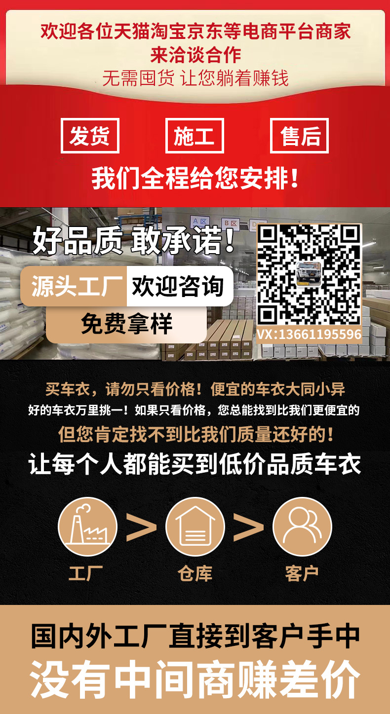 详情页MAX