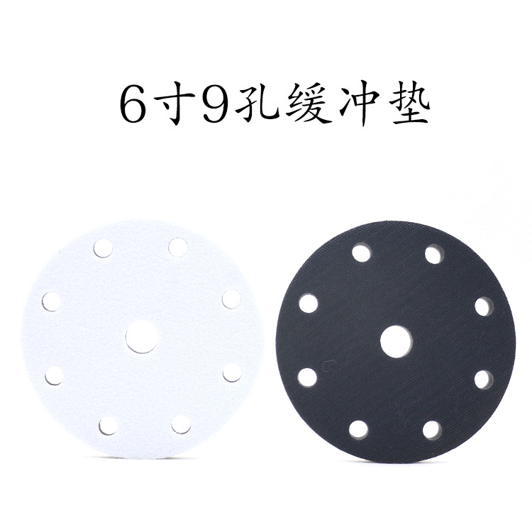 6寸9孔缓冲垫.jpg