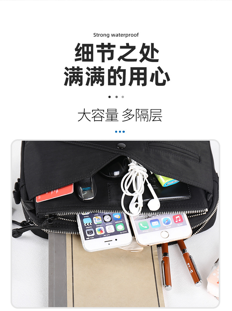 公文包-7.jpg