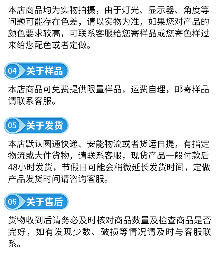 防风绳口罩挂绳-套版_15