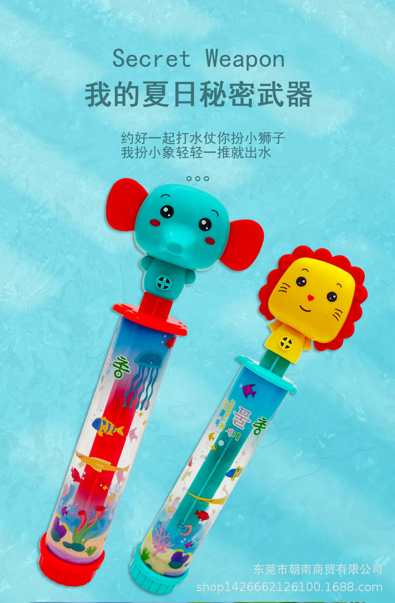 卡通水枪详情2.jpg