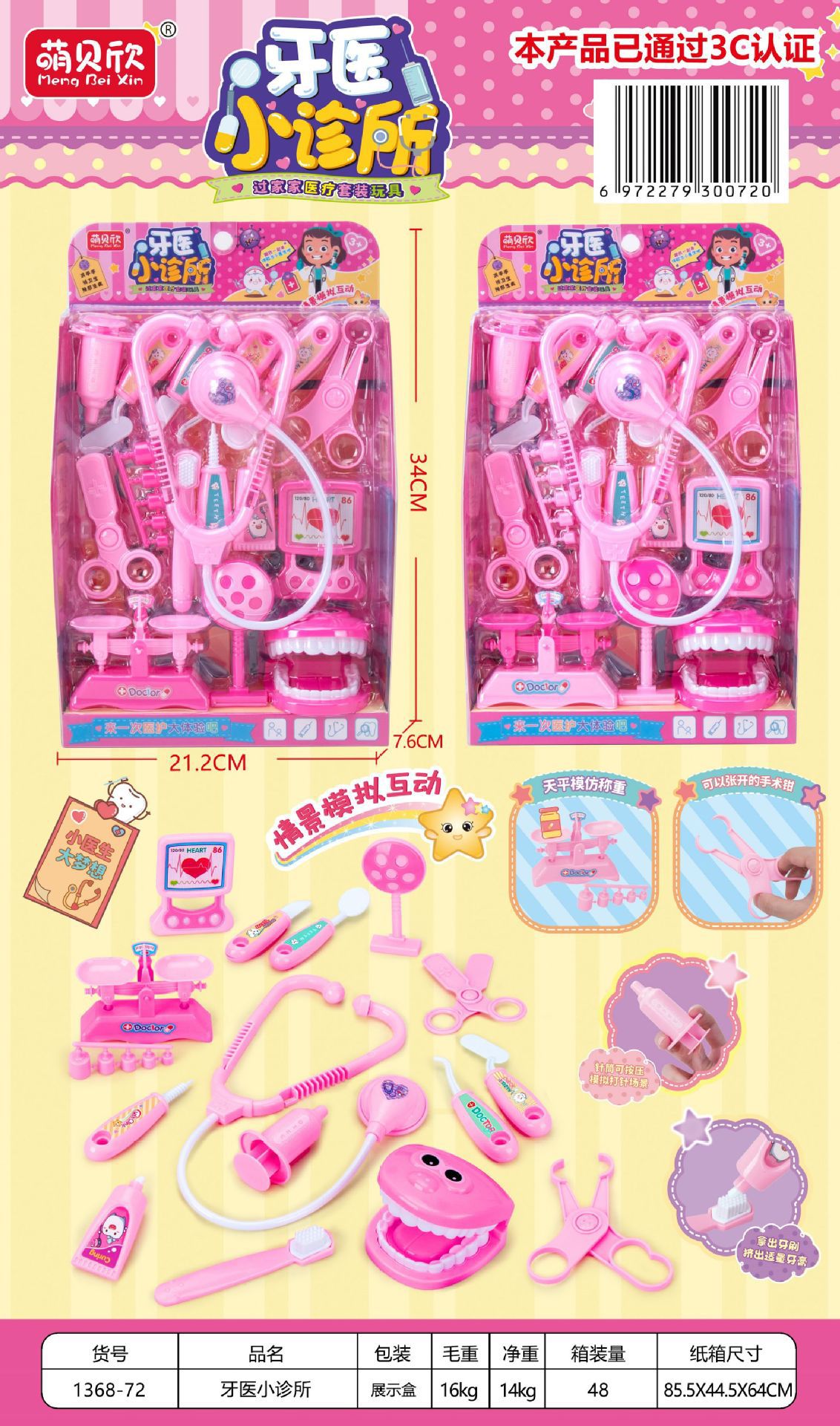 微信图片_20230801100015