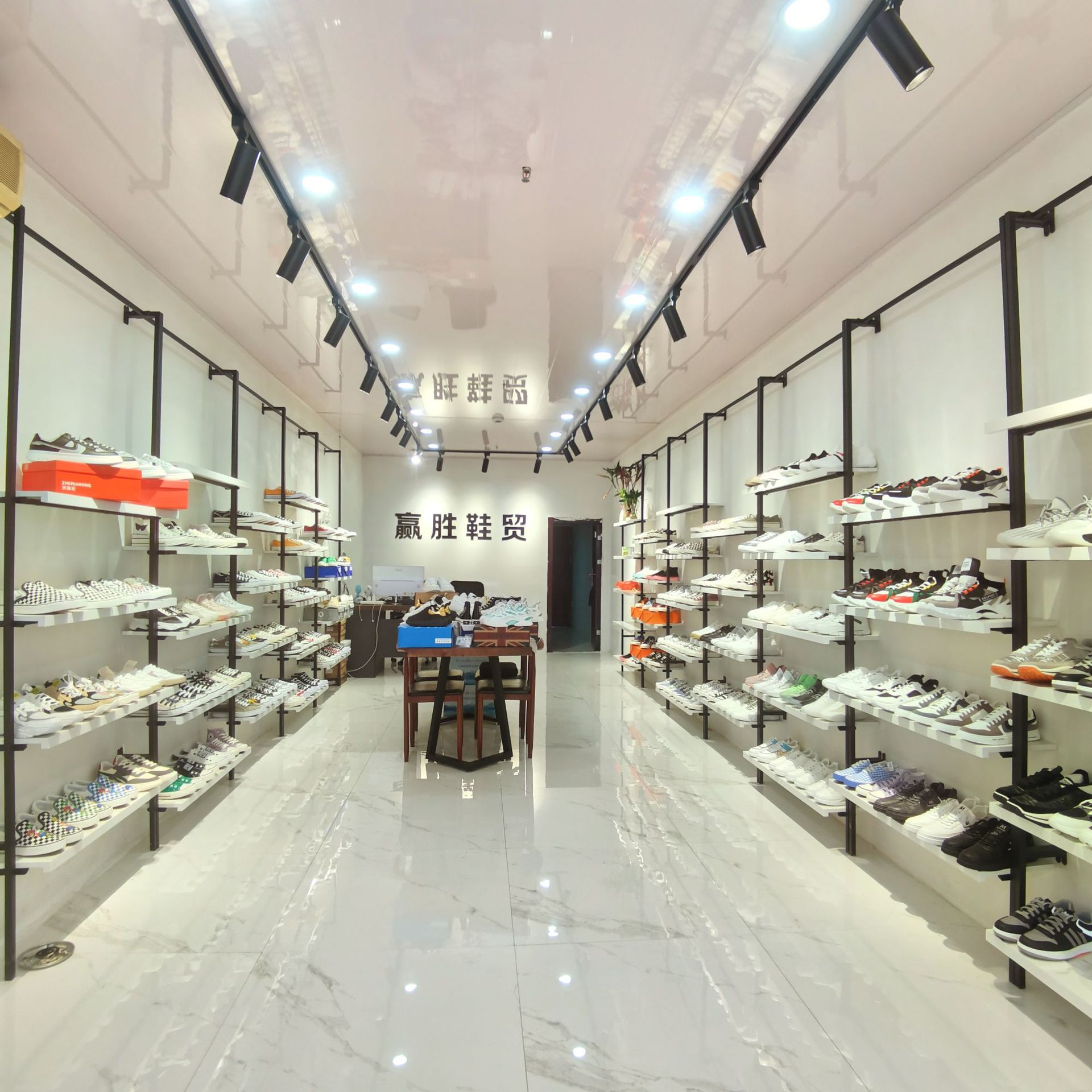 店面