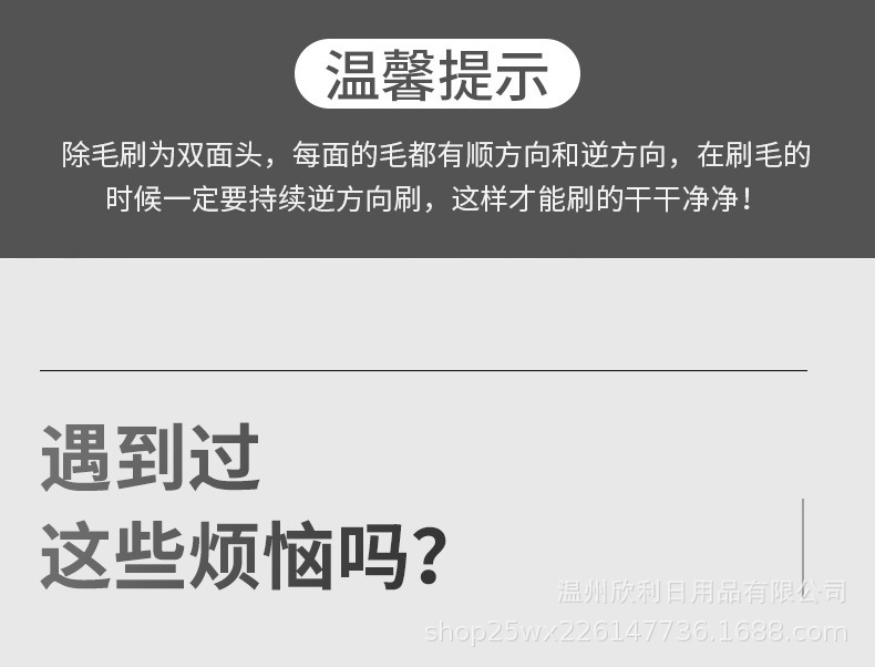 刷毛器_02.jpg