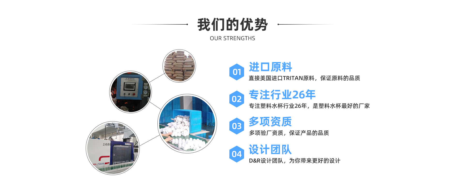 浙江黄岩大富塑料有限公司_04