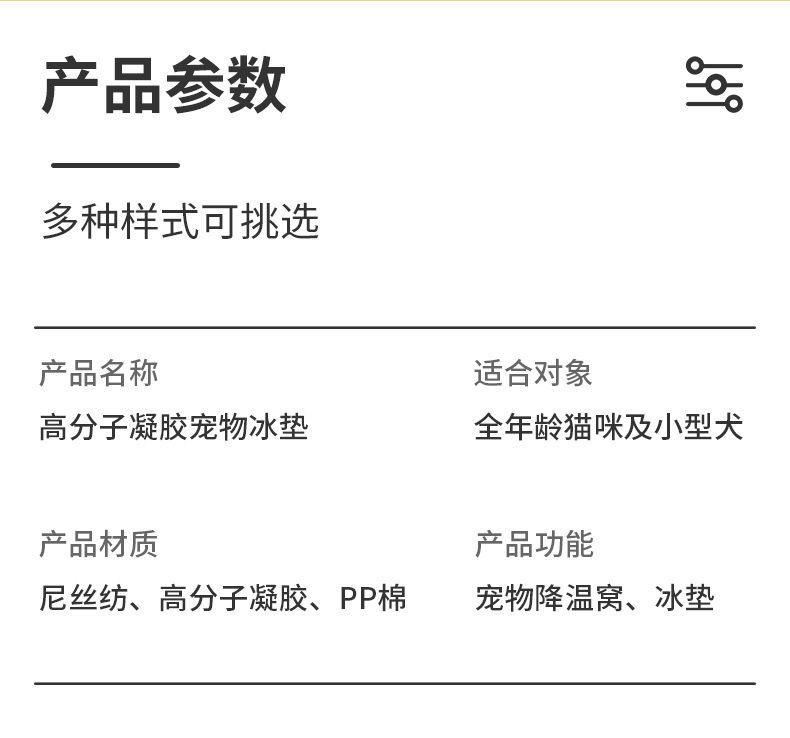 详情页_10.jpg