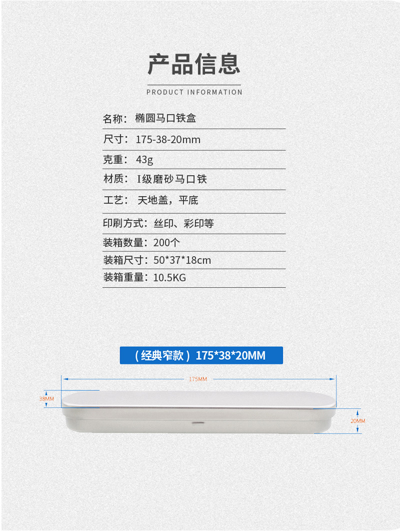 鑫鹏达新详情175-38-20_06