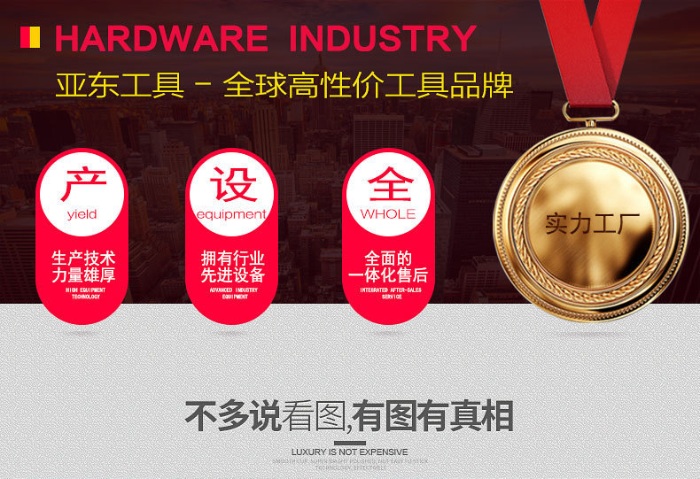 棘轮扳手描述_04